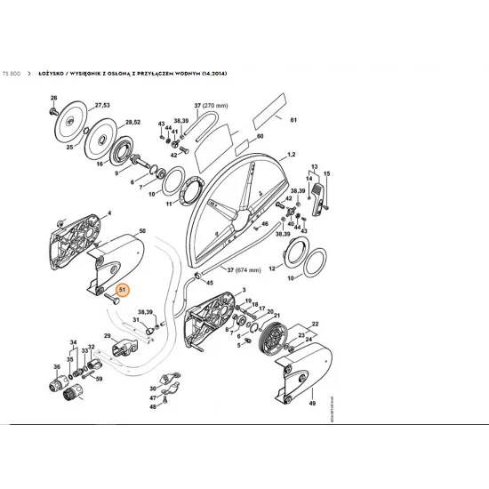 STIHL  Śruba / wkręt 4224 708 8400